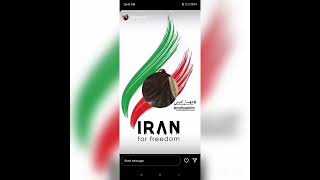 همراه شو ایرانی _ زن زندگی آزادی #ایران #مهسا_امینی #اعتراضات_سراسری زن زندگی آزادی