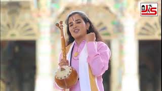 Poonam Gondaliya - Jene Ghare SadGuru Na Vasa (Guru Vandana) | New Gujarati Bhajan 2017 | FULL VIDEO