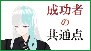 目標達成できる人、できない人の違いを解説