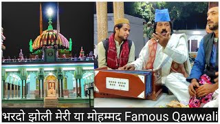 Bhar Do Jholi Meri Ya Muhammad | Shahe Raza Lucknow @NawabiTv