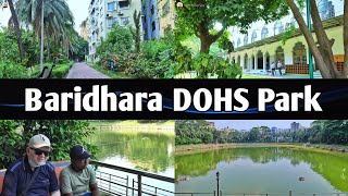 বারিধারা ডিওএইচএস পার্ক | Baridhara DOHS Park | 4K 60fps | Pappu The Travel Guy