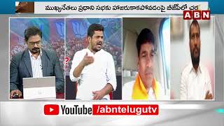 Analyst Venu:అవినీతి అంటున్నారు కానీ నిరూపించరేందుకు | The Debate | ABN Telugu