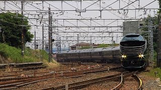 JR西日本 87系 トワイライトエクスプレス瑞風 山陽･山陰コース（周遊）試運転 TWILIGHT EXPRESS MIZUKAZE @東海道本線･山崎駅 宝寺踏切