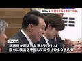 岸田総理　処理水放出「問題発生時は直ちに中断」日韓首脳会談で説明、理解求める