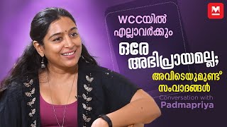 എനിക്ക് അവസരങ്ങൾ നഷ്ടപ്പെട്ടെന്ന്  പറയാറായിട്ടില്ല | Padmapriya Latest Interview