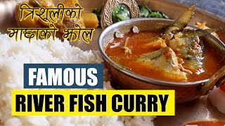 Fish curry in Nepali style || Machha ko Jhol || Street Food of Nepal || त्रिशुलीको माछाको झोल!!