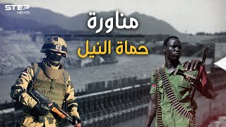 الجيش المصري على حدود أثيوبيا.. مناورات \