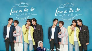 My thoughts on Love in the Air Japan | episode 3-4 | reaction, thoughts & spoilers | bl chats & grwm