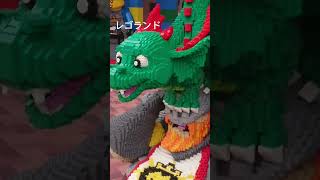 【レゴランド】道中レゴランドに寄ってみた/LEGO land in Aichi Japan