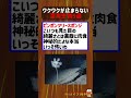 【2ch有益スレ】ワクワクが止まらない深海生物５選