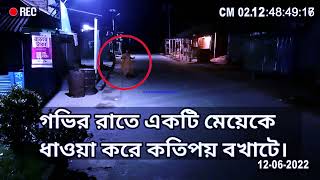 রাখে আল্লাহ্‌ মা,রে কে ! অবশেষে মেয়েটি রক্ষা পেলো