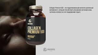 Grassberg -  Collagen Premium 500