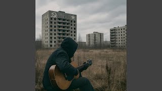 Siberian Exit Song