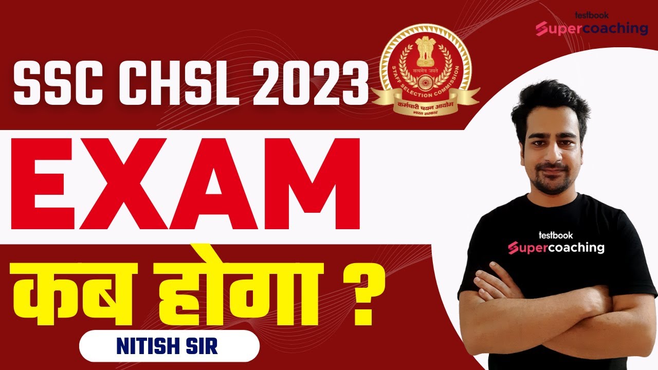 SSC CHSL Result 2023 Kab Aayega | SSC CHSL Tier 1 Result Expected Date ...