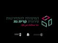 למה כדאי שאתם תבחרו את היזם ולא כדאי שתחתמו ליזם שבחר אתכם המינהלת להתחדשות עירונית קרית גת