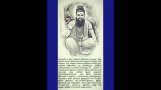 தர்ம சிந்தனை #agathiyar #thinking  அகத்தியர் #tamil