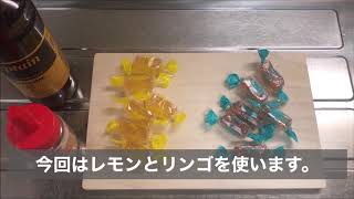 【上田市名物】みすず飴を使った冷たいスイーツ作ってみた！