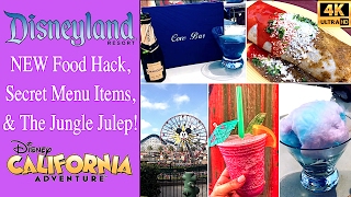NEW Disneyland Secret Menu Items | Food Hack To Save Money | Secret Drinks | 2017