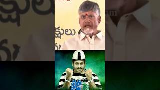 మా చంద్రన్న రేంజ్ రా అది #chandrababu #naralokesh #narabrahmani #pawankalyan #shorts #ytshorts