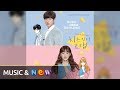 [치즈인더트랩 OST] Ja wan Koo(구자완) - Mistery of Yu Jeong (Official Audio)