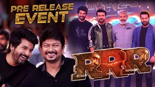 RRR Pre Release Event Tamil - NTR, Ram Charan, SS Rajamouli