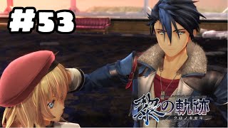 サルバット狂想曲、終局！ #53【黎の軌跡】