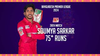 Soumya Sarkar's 75 Runs Against Durdanto Dhaka | 28th Match | Season 10 | BPL 2024