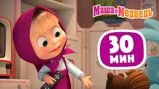 Маша и Медведь 😺 Кошки-мышки 🐭 Сборник 34 🎬 30 минут сборник мультиков для детей