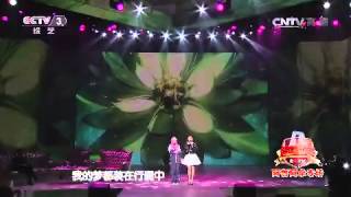 20150118 综艺盛典 演唱：阿鲁阿卓 马信