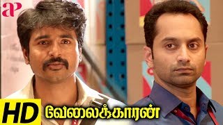 Velaikkaran Movie Scenes | Thatrom Thirupurom Song | Fahad Fazil gives tip to Sivakarthikeyan