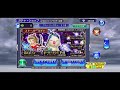 【メダル案件？】これは久々の、、、、クポld狙いガチャ【dffoo】