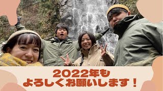 2022年フリースクールここ職員によるご挨拶と抱負を語る会！