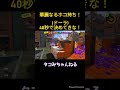 【 華麗なるホコ持ち 】40秒で決めてきな！ スプラトゥーン3 スプラ3 splatoon3 ガチホコ パブロ