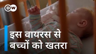 छोटे बच्चों को बीमार बना रहा है ये वायरस [Respiratory Syncytial Virus is a risk for newborns]