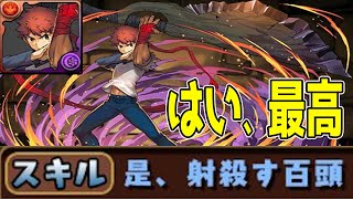 Fateコラボ復刻の情報解禁がキタ！！ので熱く詳しく解説\u0026語り【パズドラ】