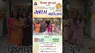 *121 JINALAY Snatra Mahotsav Invitation organized by Jinagnya Yuva Trust JINAGNYA PAINTING GROUP*