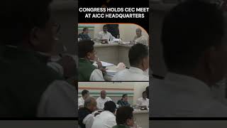 Congress Holds CEC Meeting at AICC Headquarters | News9 | #shorts