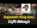 Minister Botsa Satyanarayana Fires on Chandrababu | Godavari Floods | Sakshi TV