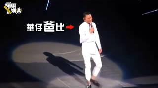 刘德华上海演唱会大秀腹肌 讨好fans飙泪称要唱到80岁