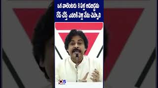 ఒక వాలెంటరు  8 ఏళ్ల ఆడబిడ్డను రేప్ చేస్తే  ఎవరికి వెళ్లి నేను చెప్పాలి || Q5 MEDIA