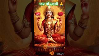 maa Lakshmi भजन, aarti #vaibhav Lakshmi song, laxmi aarti #bhajan#devi Lakshmi song