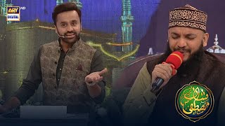 Naat kya Hai? | Waseem Badami | Shan E Mustafa SAWW | Rabi-ul-Awal Special