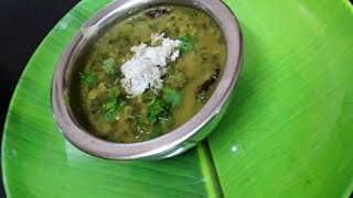 ಸೊಪ್ಪಿನ ಹುಳಿ ಪಲ್ಯ (ಹುಳಿ ತೊವ್ವೆ ) || mixed leaf daal