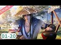 【The Young Brewmaster's Adventure S2】| EP01-20 FULL | Fantasy Ancient Anime | YOUKU ANIMATION