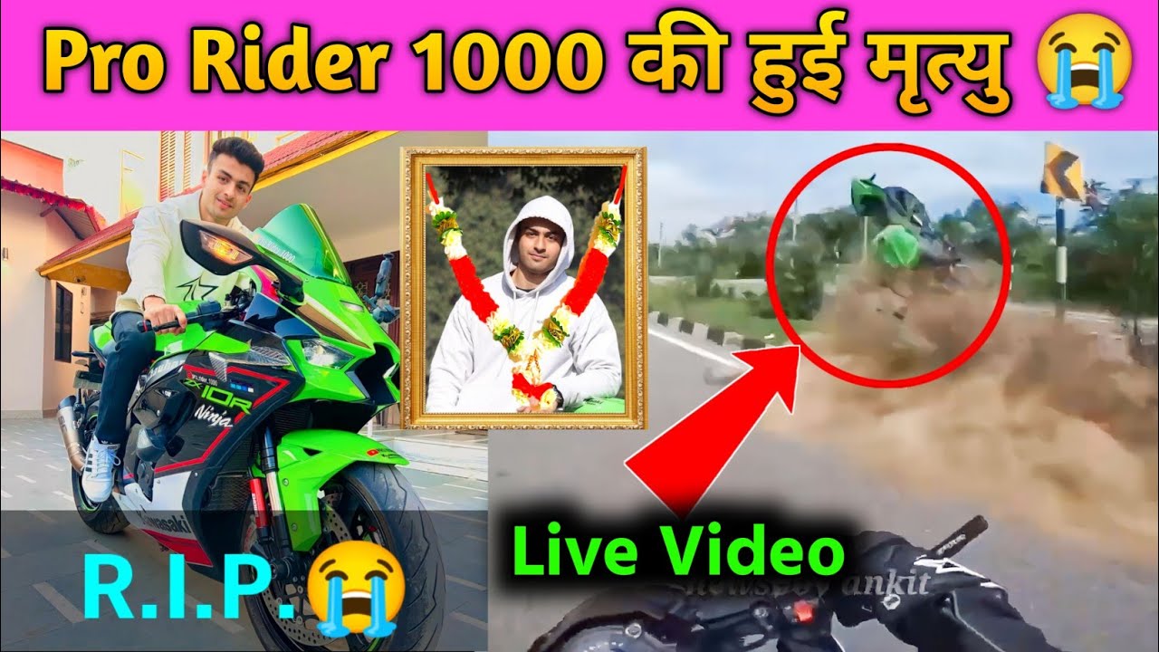 Pro Rider 1000 Death Video Pro Rider 1000 Accident Prorider1000