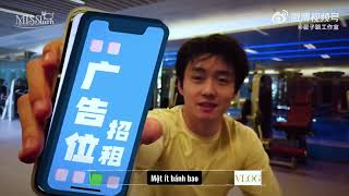 【Vietsub】VLOG Nhật ký cuộc sống của Trạch Tử Lộ - Đại hội Tầm nhìn Weibo 2024