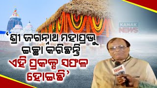 Nothing Is Possible Without The Will Of Lord Jagannath: Sri Jagannath Culture Researcher