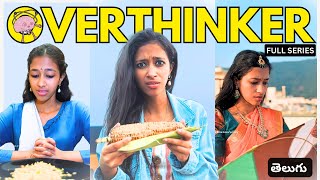 THE OVERTHINKER | Full Series | Telugu Comedy Short Series | ItsManaswini