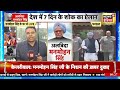 manmohan singh funeral live इस जगह पर होगा पूर्व pm मनमोहन सिंह का अंतिम संस्कार breaking news