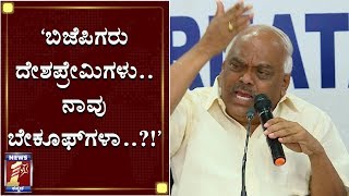 ‘RSSಗೆ ದೇಶದಲ್ಲಿ ಶಾಂತಿ ಇರುವುದು ಬೇಕಿಲ್ಲ..’| Ramesh Kumar | KPCC Press Meet